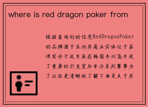 where is red dragon poker from